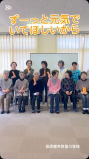 【ソレだけじゃない！ひめトレ】  ひめトレは  \\尿もれ予防に効果的//  だけど…  それだけじゃない‼️  \\インナーユニットにスイッチをいれる//  役割りもあるのが
私がレッスンに取り入れる
理由‼️  必ず  整え
↓
ひめトレでスイッチオン‼️
↓
筋トレ  の順番。  なにが欠けても
アカンのです✨  シニア体操担当してる皆様。  脳トレしてストレッチして筋トレしてー…  ほんとに
それだけで大丈夫？？  ひめトレはjcca(日本コアコンディショニング協会)のメソッドです。
気になる方はこちらの3つのアカウントをご覧下さい。
@himetore_jp 
@jcca_net 
@taikancare  #ひめトレ 
#ストレッチポール 
#岩沼市 
#シニア体操 
#介護予防体操