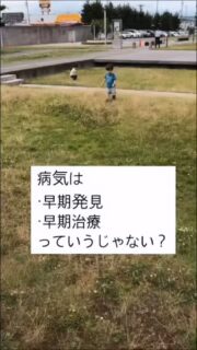 「女にはもれなく漏れがついてくる」  「漏れてからじゃ遠回り」  「モレも早期‼️
発見早期OMTトレーニング‼️」  キーワード多めのリールでした。  かわいい昔のオレ氏(息子)の動画にのせてお送りいたします。  高齢出産の私はこの子に
介護されないように
身体を作りたい。  これを思い出して
今年もOMTトレーニングに励みます🫡  みんなもやろうぜ！  OMTトレーニング🩲💜  １月スケジュール  studio
グループセッション(3名)
○1/11(土)10:30〜12:00
○1/29(木)10:30〜12:00  パーソナル
○1/21(水)11:30〜12:00
○1/28(水11:30〜12:00  ※骨盤底筋画像トレーニングご希望の場合は+30分とさせていただきます。  お申込みは公式ラインより
@sakiko_studiobloom